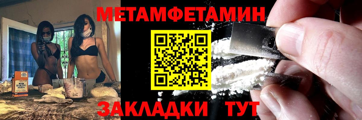 Амфетамин VHQ Дзержинск