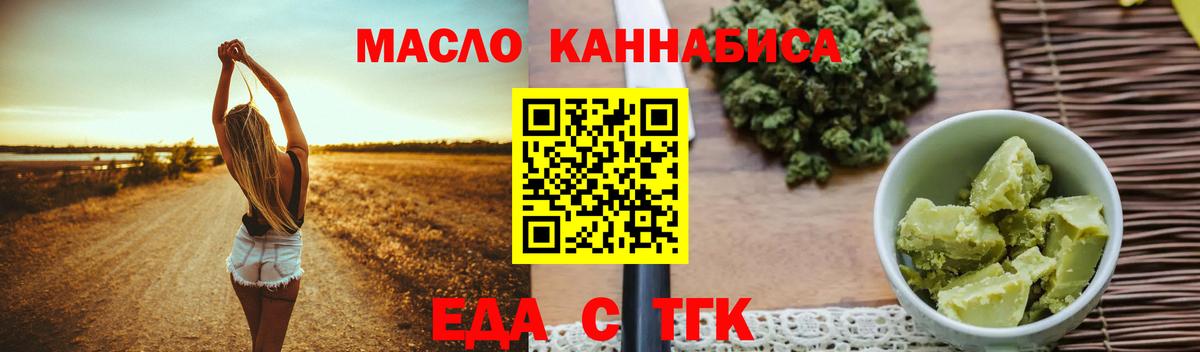 Дзержинск  Canna-Cookies конопля  Вход с VPN 