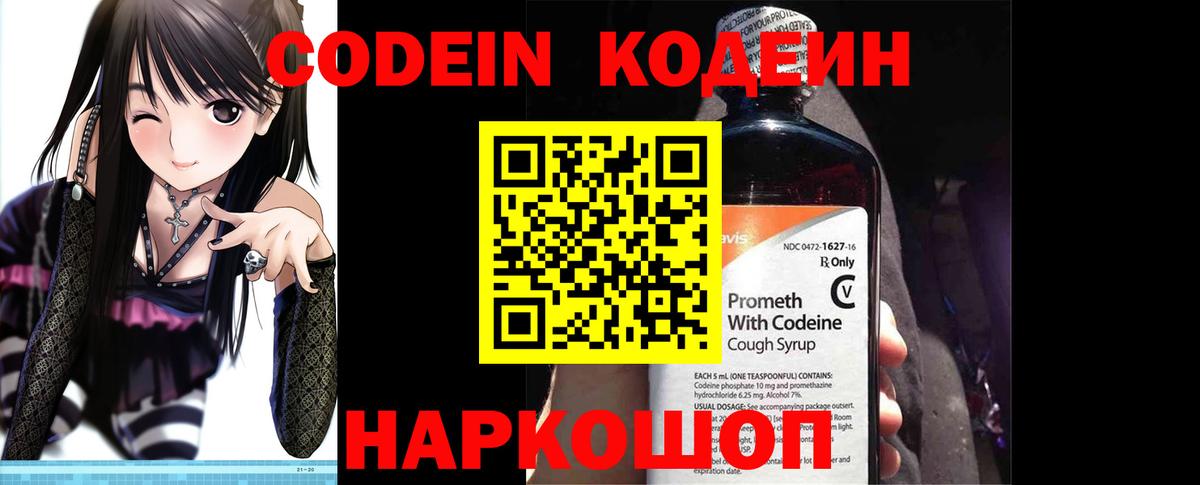 Канабис  Дзержинск  Гашиш  ЭКСТАЗИ  МЕТАМФЕТАМИН  COCAIN  Меф МЯУ МЯУ  Вход с VPN  Как найти закладки?  Мефедрон кристаллы 