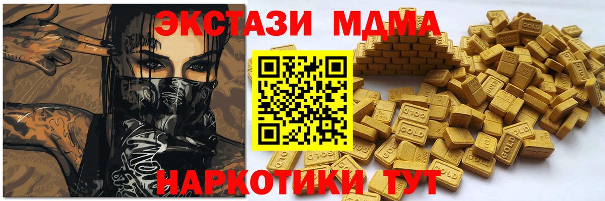 Ecstasy Punisher Дзержинск