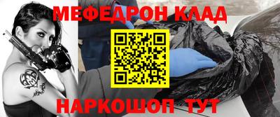 скорость mdpv Гусь-Хрустальный