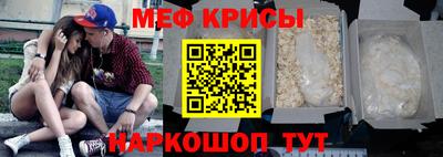 скорость mdpv Гусь-Хрустальный