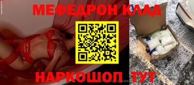 скорость mdpv Гусь-Хрустальный