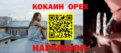 гидропоника Гусев