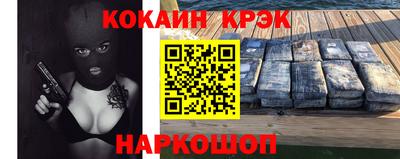 первитин Гусиноозёрск
