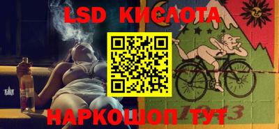 первитин Гусиноозёрск