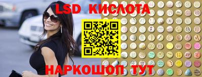 первитин Гусиноозёрск