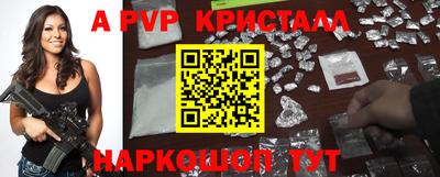первитин Гусиноозёрск