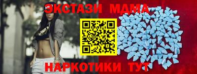 первитин Гусиноозёрск