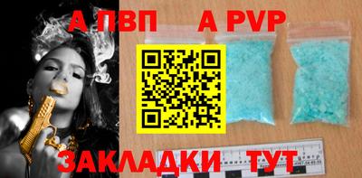 первитин Гусиноозёрск