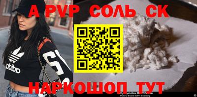 скорость mdpv Гусь-Хрустальный