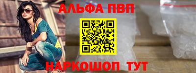 первитин Гусиноозёрск