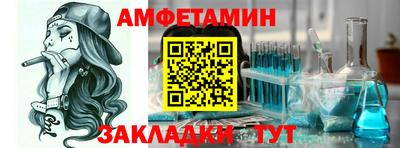 первитин Гусиноозёрск