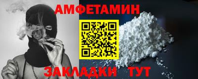 первитин Гусиноозёрск