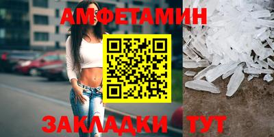 первитин Гусиноозёрск