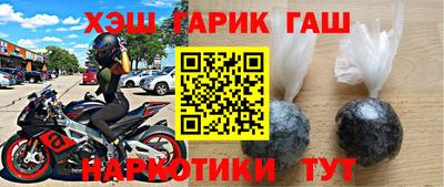 первитин Гусиноозёрск