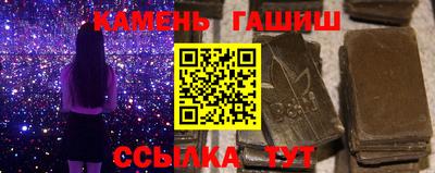 первитин Гусиноозёрск