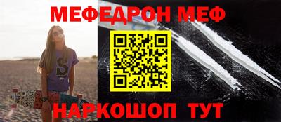 первитин Гусиноозёрск