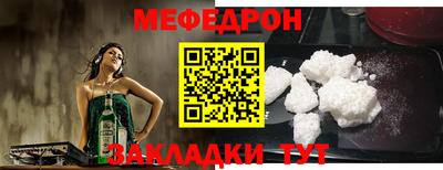 скорость mdpv Гусь-Хрустальный