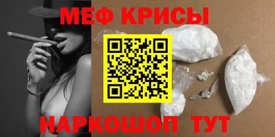 первитин Гусиноозёрск