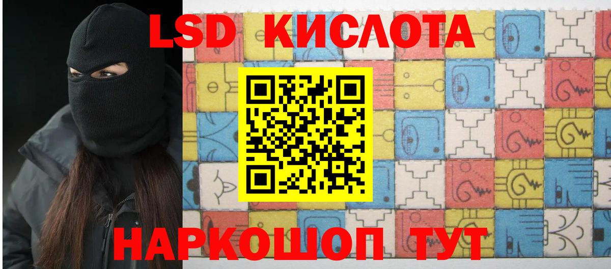 ЛСД экстази ecstasy  ЛСД экстази кислота  Вход с VPN  Дзержинск 