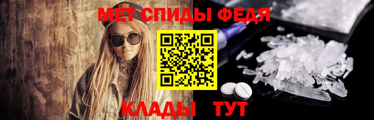 МЕТАМФЕТАМИН Декстрометамфетамин 99.9% Дзержинск