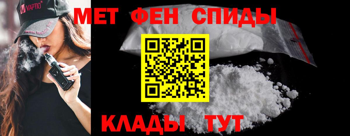 Дзержинск  МЕТАМФЕТАМИН  Вход с VPN  Метамфетамин витя 