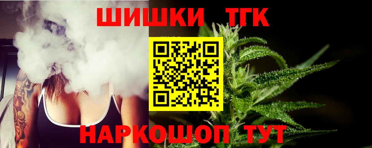 Марихуана марихуана Дзержинск